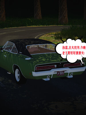 [瓍瑭] 蜜母01-03_0158