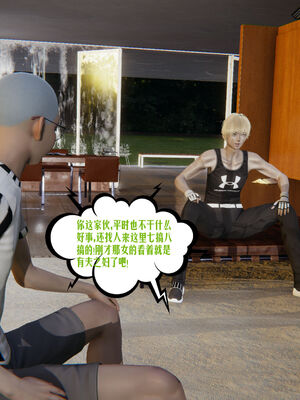 [瓍瑭] 蜜母01-03_0213