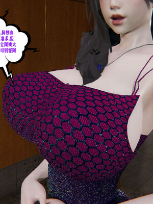 [瓍瑭] 蜜母01-03_0225