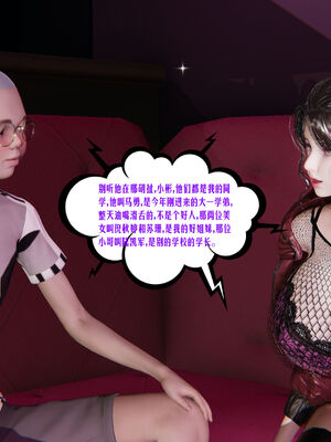 [瓍瑭] 蜜母01-03_0288