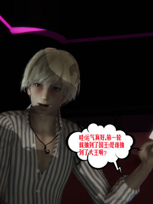 [瓍瑭] 蜜母01-03_0294