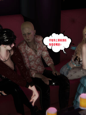 [瓍瑭] 蜜母01-03_0310