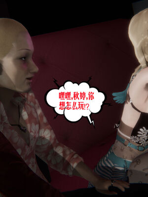 [瓍瑭] 蜜母01-03_0319