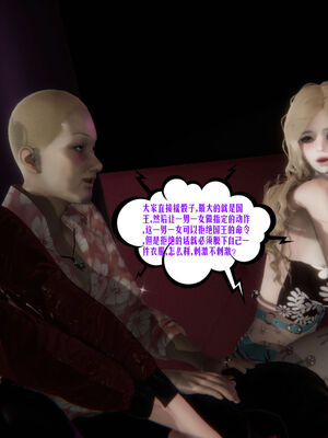 [瓍瑭] 蜜母01-03_0320