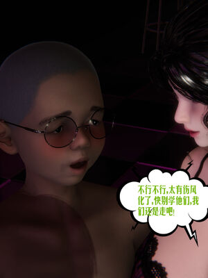 [瓍瑭] 蜜母01-03_0338