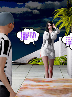 [瓍瑭] 蜜母01-03_0405