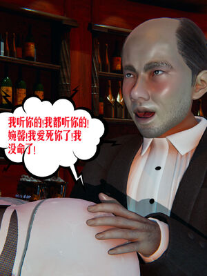 [瓍瑭] 蜜母01-03_0489