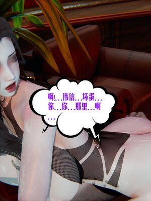 [瓍瑭] 蜜母01-03_0495