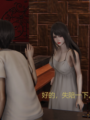 [X]泥沼困梦_058