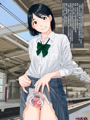 [つるや (つる)]オトメ満開_08