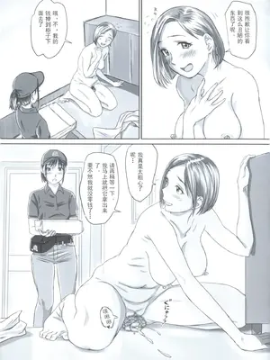 [つるや (つる)]ミックス女の子汁ピッツァ・パーティー_04_4