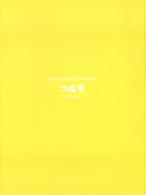 [つるや (つる)]ミックス女の子汁ピッツァ・パーティー_30_30