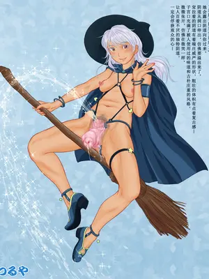 [つるや (つる)]改訂版 夏の放尿・穴拡張・子宮脫_33