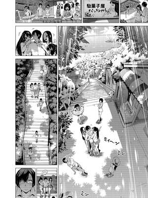 [赤月屋 (赤月みゅうと)]七夏の楽園〜田舎の学校で美少女ハーレム〜（七夏之乐园~在乡村学校的美少女后宫）【1-8】_4-06