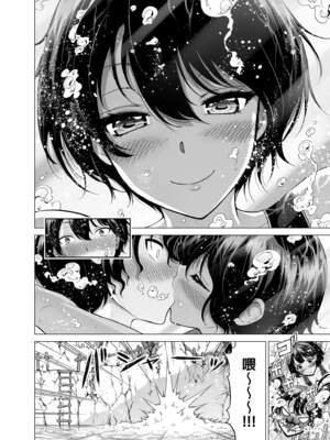 [赤月屋 (赤月みゅうと)]七夏の楽園〜田舎の学校で美少女ハーレム〜（七夏之乐园~在乡村学校的美少女后宫）【1-8】_6-08