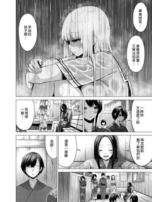 [赤月屋 (赤月みゅうと)]七夏の楽園〜田舎の学校で美少女ハーレム〜（七夏之乐园~在乡村学校的美少女后宫）【1-8】_6-46