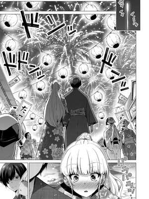 [赤月屋 (赤月みゅうと)]七夏の楽園〜田舎の学校で美少女ハーレム〜（七夏之乐园~在乡村学校的美少女后宫）【1-8】_7-03