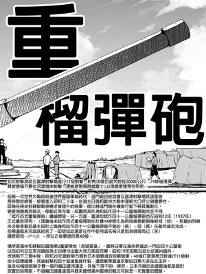 [赤月屋 (赤月みゅうと)]七夏の楽園〜田舎の学校で美少女ハーレム〜（七夏之乐园~在乡村学校的美少女后宫）【1-8】_7-a2