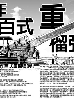 [赤月屋 (赤月みゅうと)]七夏の楽園〜田舎の学校で美少女ハーレム〜（七夏之乐园~在乡村学校的美少女后宫）【1-8】_7-a3