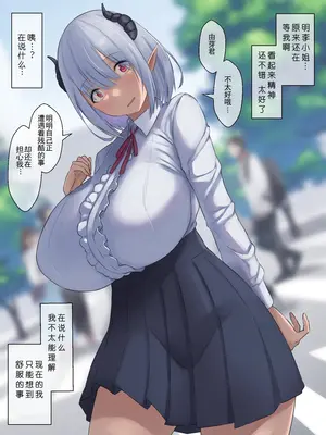 [4390works (夏石名無)] 夢堕ちトランス～朝、目が覚めたら女の子になる～ [塔派机翻]_46