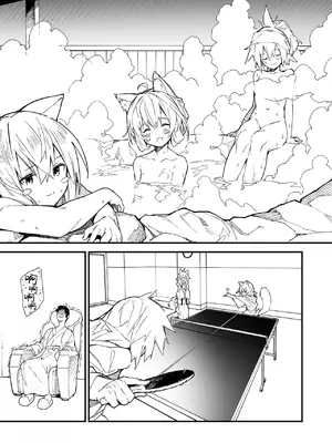 [ドットエイト (さわやか鮫肌)] キキーモラまんが2021 [欶澜汉化组] [DL版]_07