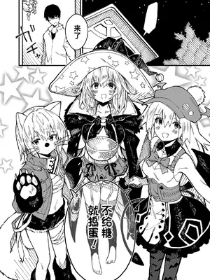 [ドットエイト (さわやか鮫肌)] キキーモラまんが2021 [欶澜汉化组] [DL版]_27
