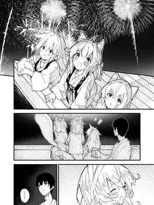 [ドットエイト (さわやか鮫肌)] キキーモラまんが2021 [欶澜汉化组] [DL版]_08