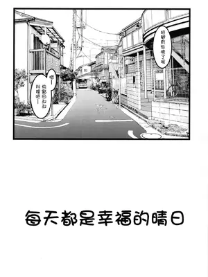 (C105) [愛は暗闇 (まるいりゅう)] 三つの宝物 (魔法騎士レイアース) [中国翻訳]_04