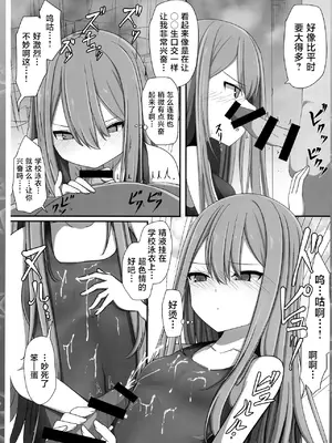 [RingringSouls (あすかたかとら)] 低身長童顔28歳がいけない方向でコスプレにハマっていく話 (Fate／Grand Order) [白杨汉化组] [DL版]_07