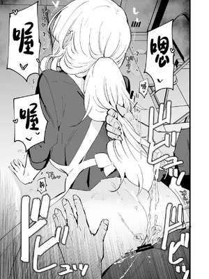 [白ネギ屋 (miya9)] ボクの彼女はカフェ店員〜バイト先で寝取られた彼女〜 [中国翻訳] [DL版]_064