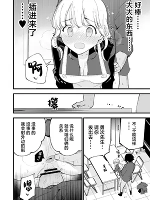 [白ネギ屋 (miya9)] ボクの彼女はカフェ店員〜バイト先で寝取られた彼女〜 [中国翻訳] [DL版]_059