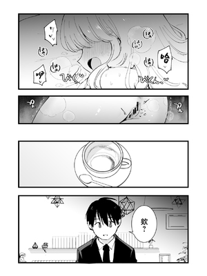 [白ネギ屋 (miya9)] ボクの彼女はカフェ店員〜バイト先で寝取られた彼女〜 [中国翻訳] [DL版]_046