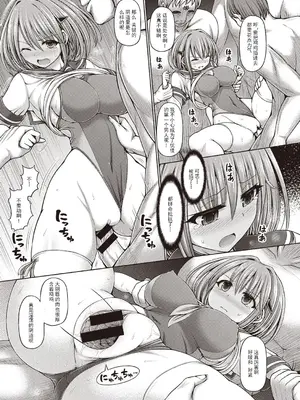 [橋村青樹] サイキック・エージェント [汉化整理合集版]_045