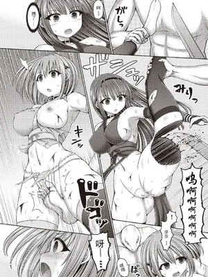 [橋村青樹] サイキック・エージェント [汉化整理合集版]_092