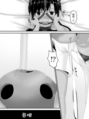 [妄想美術部 (しょーやん)] トラｘネコチョコアイス [无毒汉化组] [DL版]_18