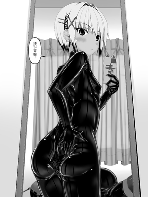 [妄想美術部 (しょーやん)] トラｘネコチョコアイス [无毒汉化组] [DL版]_26