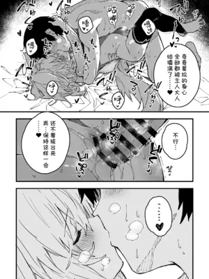 [ドットエイト (さわやか鮫肌)] けもみみメイドが家にいる [欶澜汉化组] [DL版]_17