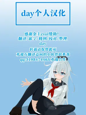 [はらへら] Hなモルガン (Fate／Grand Order) [day个人汉化]_40