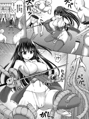 [橋村青樹] 魔煌巫女 [DL版] [汉化整理合集版]_012