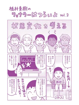 [橋村青樹] 魔煌巫女 [DL版] [汉化整理合集版]_213