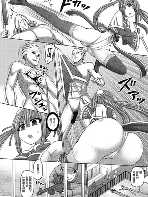 [橋村青樹] 魔煌巫女 [DL版] [汉化整理合集版]_050