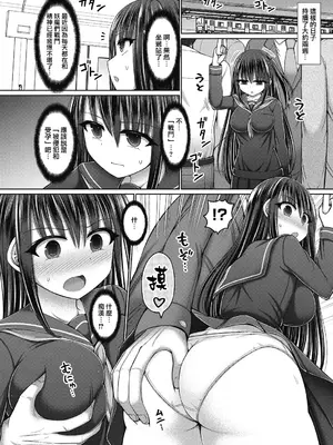 [橋村青樹] 魔煌巫女 [DL版] [汉化整理合集版]_128