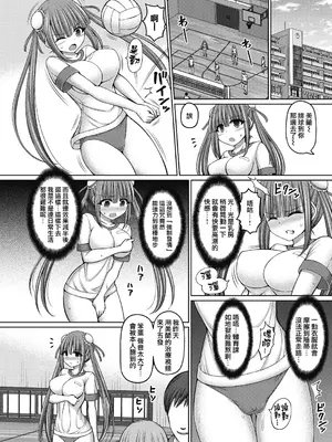 [橋村青樹] 魔煌巫女 [DL版] [汉化整理合集版]_132