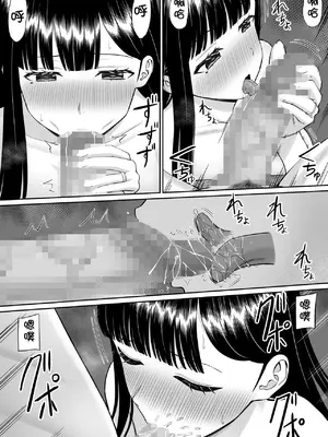 [あらまあ] いじめっ子に母を寝取られた話誰か聞きたい？4 [牛頭大帝個人機翻]_21