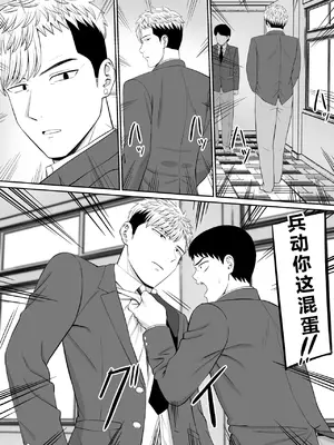 [あらまあ] いじめっ子に母を寝取られた話誰か聞きたい？4 [牛頭大帝個人機翻]_11