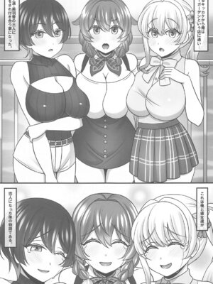 (C105) [麻婆うどん定食 (ヤキソバぱん太郎、ネギトロ子)] バニーハーレムガーデン (バニーガーデン)_02