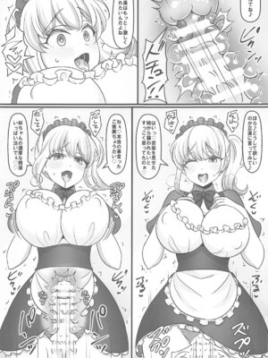 (C105) [麻婆うどん定食 (ヤキソバぱん太郎、ネギトロ子)] バニーハーレムガーデン (バニーガーデン)_08