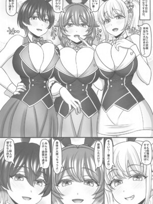 (C105) [麻婆うどん定食 (ヤキソバぱん太郎、ネギトロ子)] バニーハーレムガーデン (バニーガーデン)_15