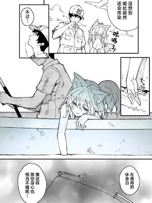 [ドットエイト (さわやか鮫肌)] キキーモラまんが2022 [欶澜汉化组] [DL版]_36