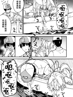 [ドットエイト (さわやか鮫肌)] キキーモラまんが2022 [欶澜汉化组] [DL版]_35